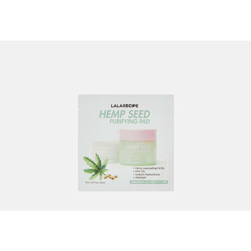 Диски для лица Hemp seed purifying pad