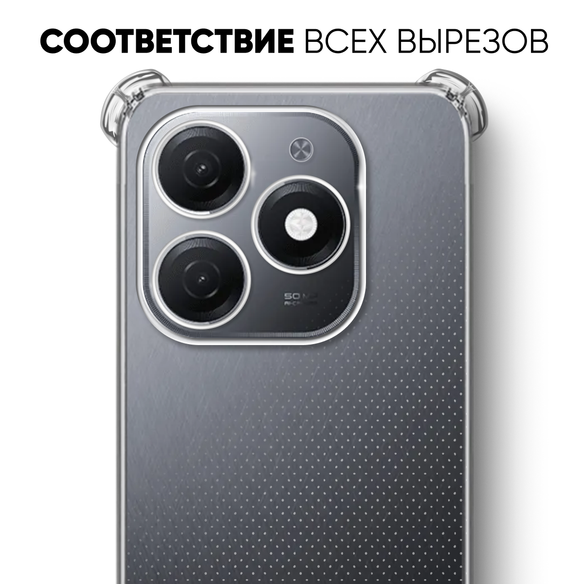 Комплект 2 в 1: Чехол №03 + стекло для Tecno Spark 20 / противоударный силиконовый прозрачный клип-кейс с защитой камеры и углов на Техно спарк 20 — фото 1