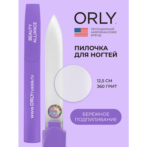 Стеклянная двусторонняя пилка абразивность 360 ORLY Crystal Line mini Dark Purple 430₽