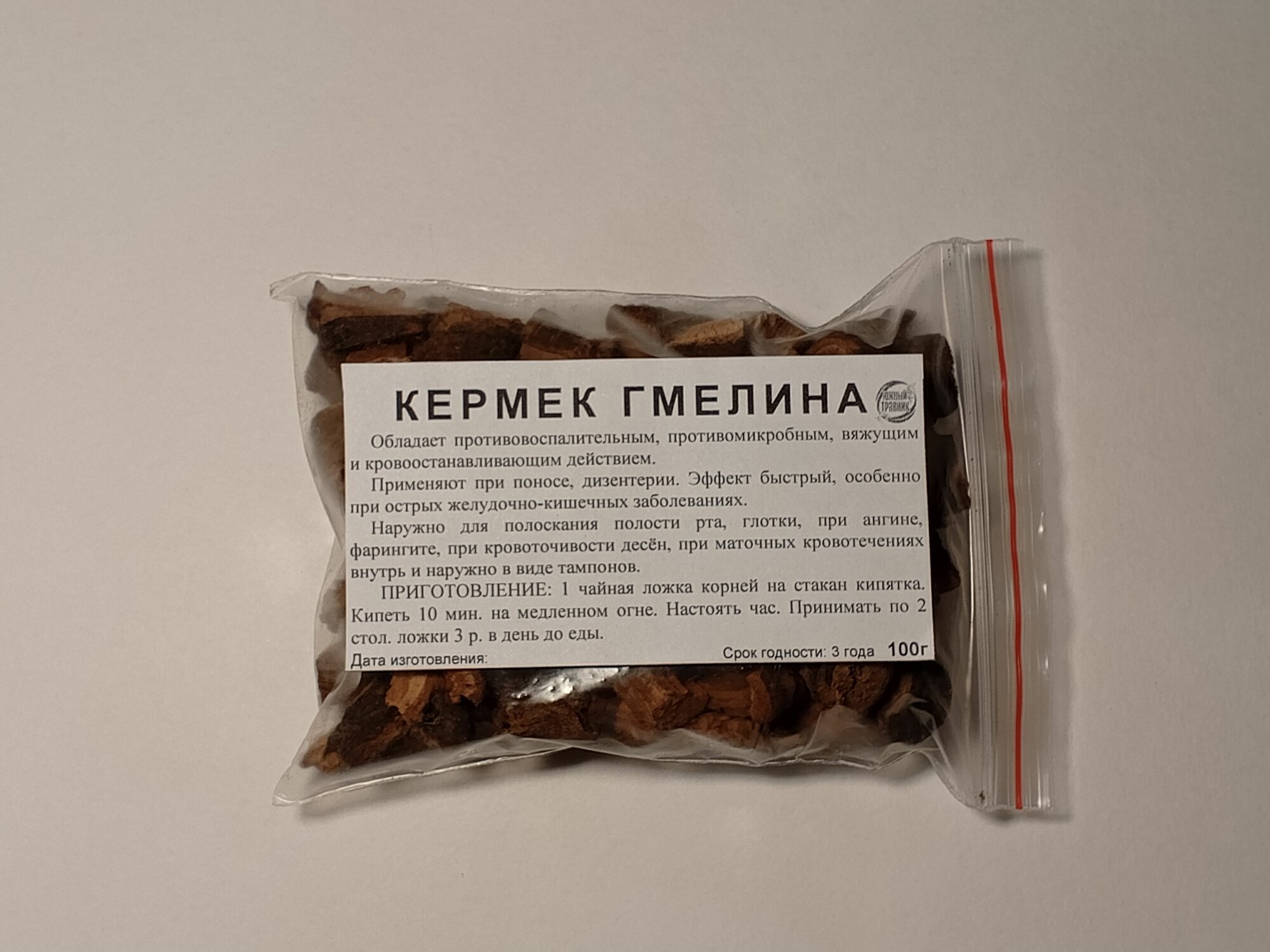 Картинки Кермек гмелина (корень) 100 гр