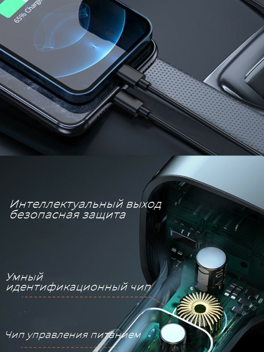 Bluetooth MP3 Автомобильное зарядное устройство с микрофоном 2 USB+PD /Bluetooth 5,0 автомобильная зарядка в прикуриватель 5V/3.1А — фото 1