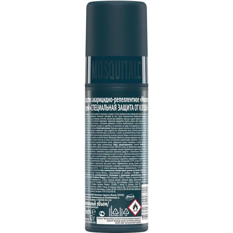 Спрей акарицидно-репеллентный MOSQUITALL Спец защита от клещей 100 мл MOSQUITALL Professional 2213620