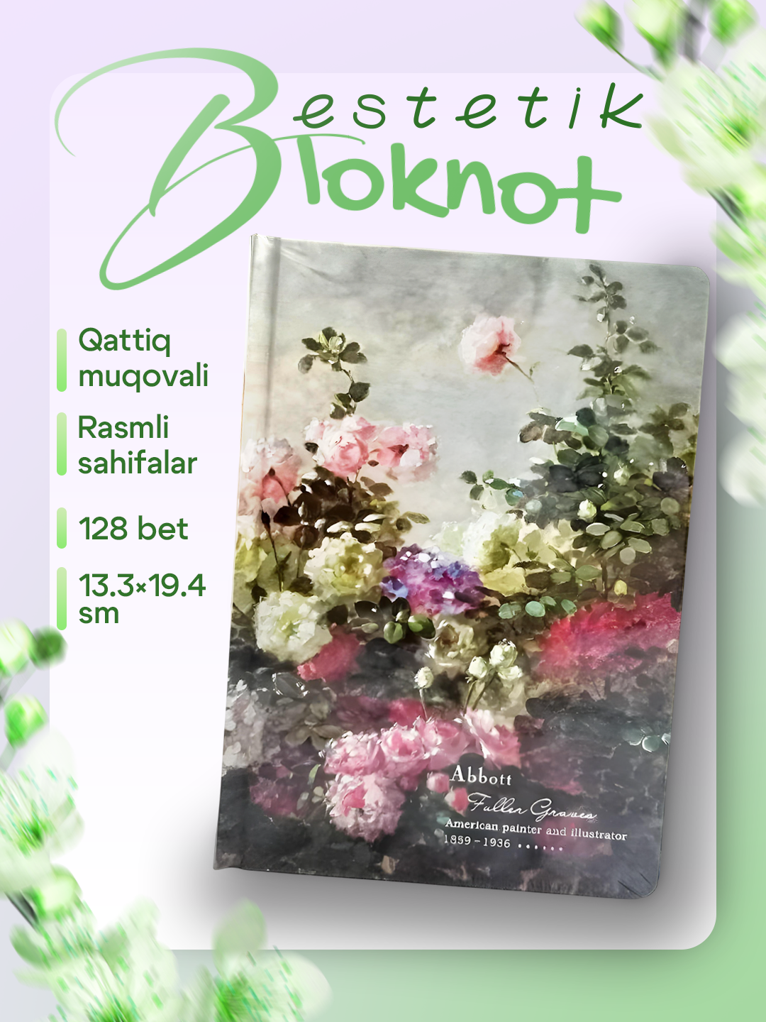Блокнот "Abbott Fuller Graves" A5, зеленый, дизайнерский, 128 л.