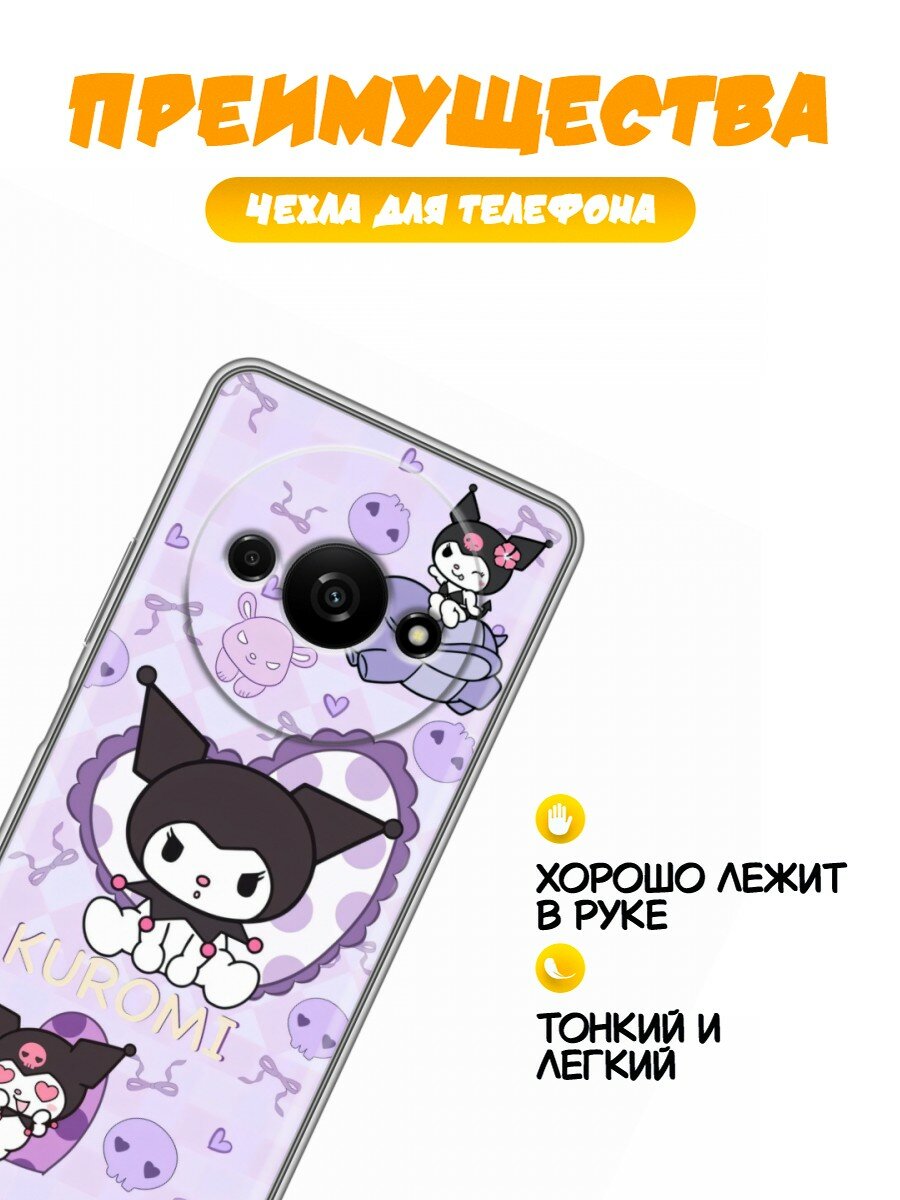 Чехол для Xiaomi Redmi A3 4G, A3x 4G, Poco C61 4G с принтом Kuromi Куроми (Ксиоми Редми А3 4G, А3x 4G, Поко С61 4G) — фото 1