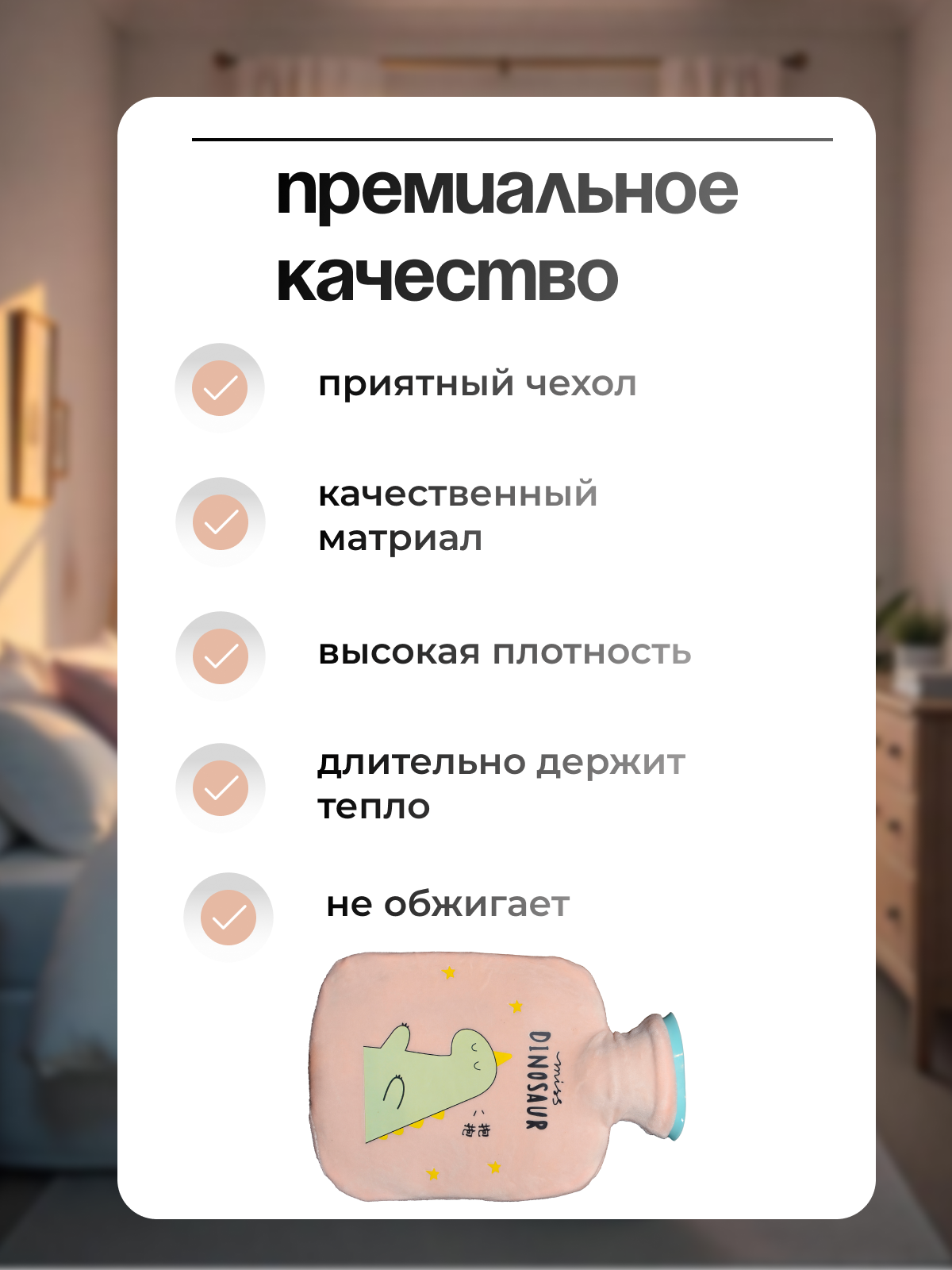 Изображение Грелка для новорожденных SweetLoft резиновая, водная, чехол плюш, детская