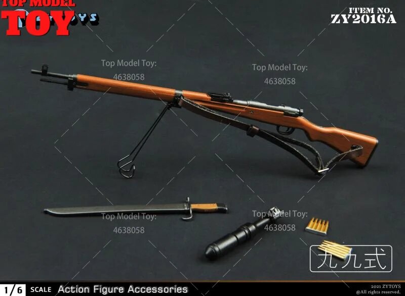 Пластиковая модель винтовки M1903 ZYTOYS, цвет ZY2016A