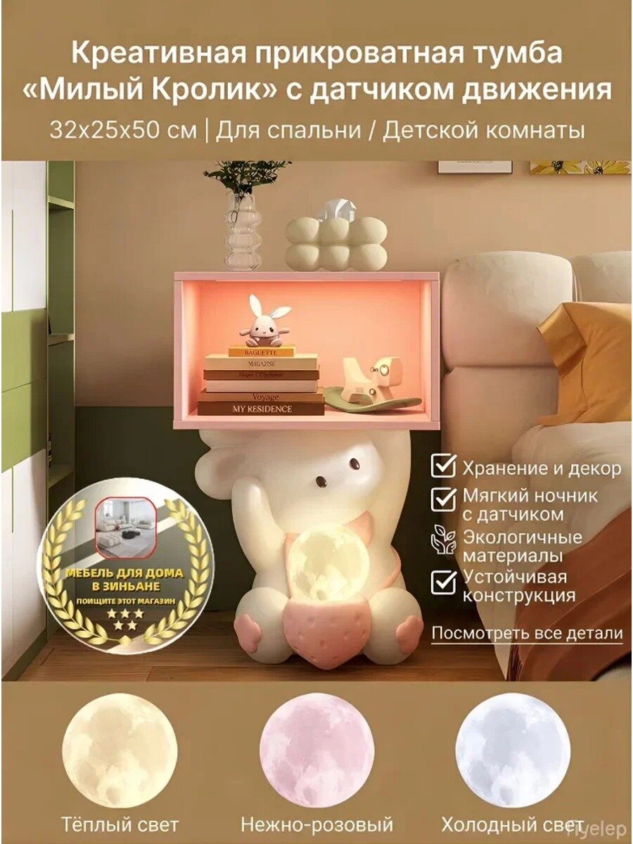 Тумба прикроватная с 1 выдвижным ящиком, 25х25х50 см, напольная, до 10