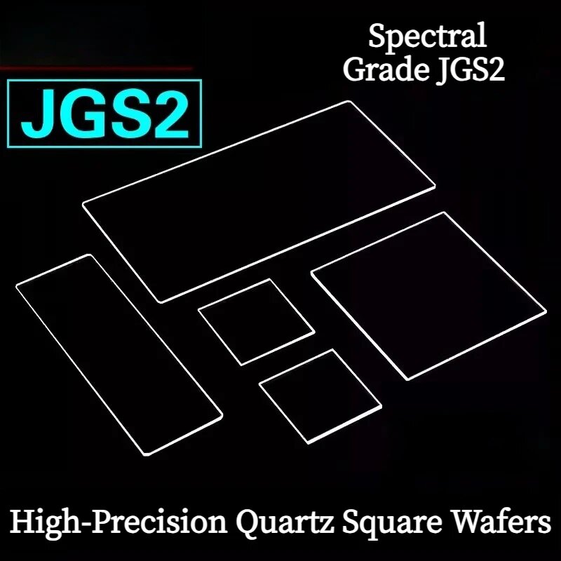 Кварцевые пластины JGS2 20X20X1 2 шт.