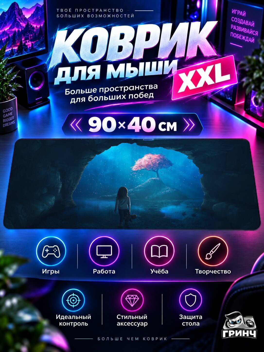 Игровой коврик для мыши жаккард 90х40 см Red Planet Space Красный Планета Космос