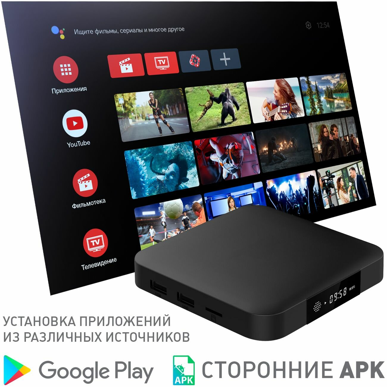 Медиаплеер IconBIT XDS 51K Android 4K Ultra HD Wi-Fi 24+5 Ггц USB 30 16 ГБ черный