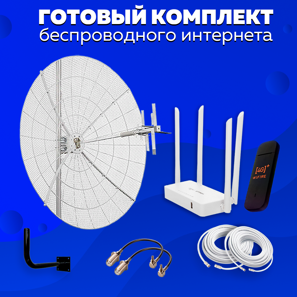 Комплект Интернета KROKS KNA-21 4G USB Модем 3372-153h + LTE MiMO Антенна + WiFi Роутер подходит Любой Безлимитный Интернет Тариф и Любая Сим карта