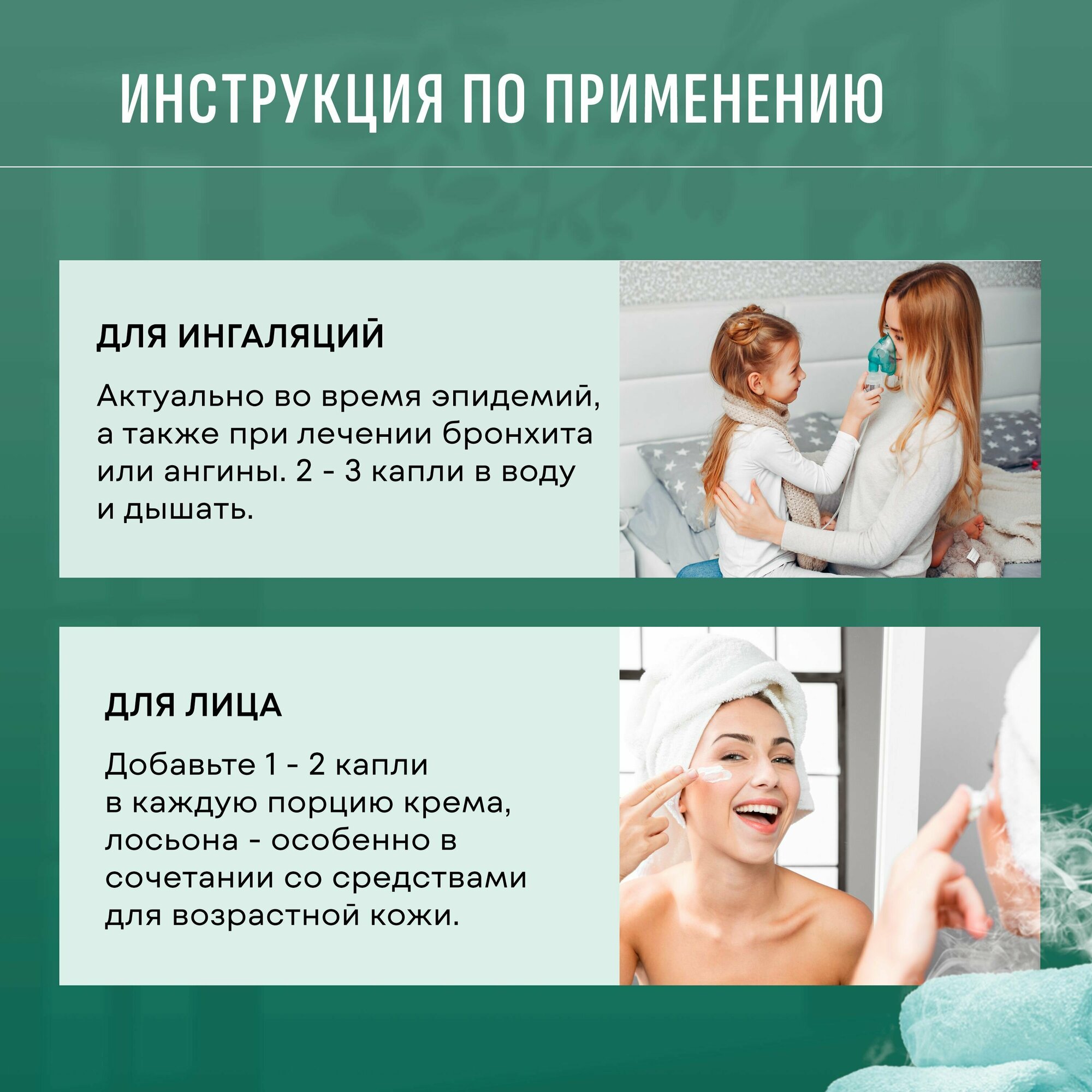 VOZMI DOBRO Натуральное эфирное масло Можжевельника /10 мл/ Пл./ Премиум — фото 1