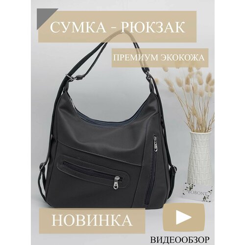 фото Сумка , серый bobont