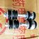 1014001670 Стойка стабилизатора переднего (в сборе) GEELY MK (2 ш...