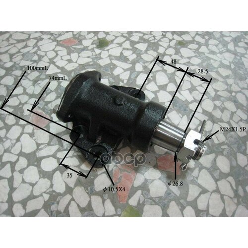 Маятник рулевой CHASE NI-CA01 NICA01