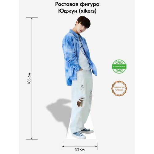 Аксессуар для фотосессий, Indoor-ad, (xikers) Юджун ростовая фигура