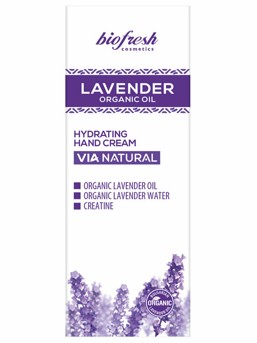 Крем для рук Увлажняющий Lavender Organic Oil 50мл