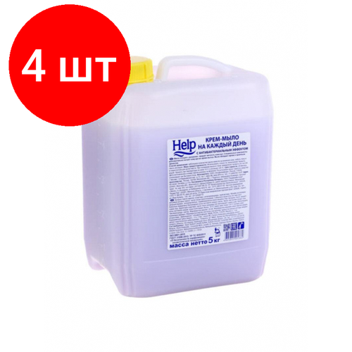 Комплект 4 штук, Крем-мыло жидкое HELP с Антибактериальным эффектом 5кг крем мыло жидкое help с антибактериальным эффектом 5кг