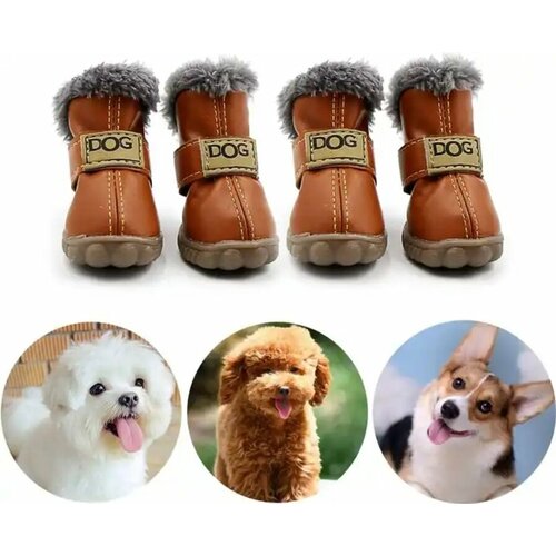 Обувь для собак TAYMLUX tiandi dog, ботинки, сапожки, обувь для мелких пород зимняя, обувь для средней собаки для лап размер 1