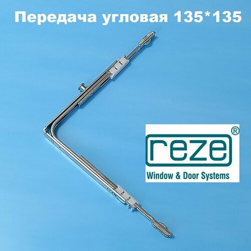 Reze 135*135 мм Передача угловая 1 цапфа internika 1 цапфа передача угловая