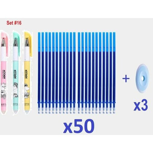 ручки пиши стирай шариковые 3 шт стержни для ручек 30 шт ластики 3 шт Ручки Пиши - стирай с комплектом сменных стержней: 3 ручки, 50 синих стержней