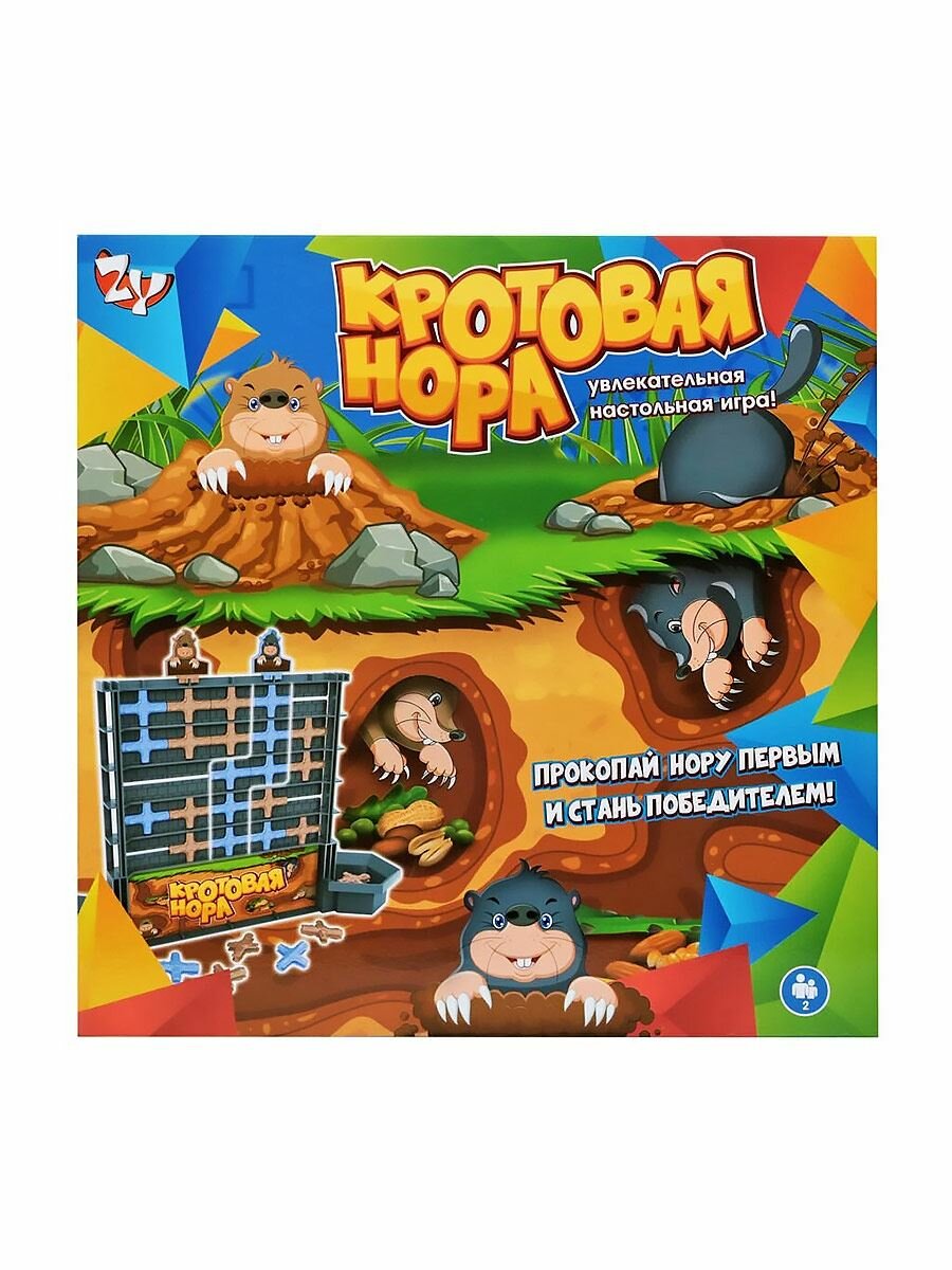 Настольная игра Логика Кротовая нора Zhorya, ZYB-B3311 — фото 1