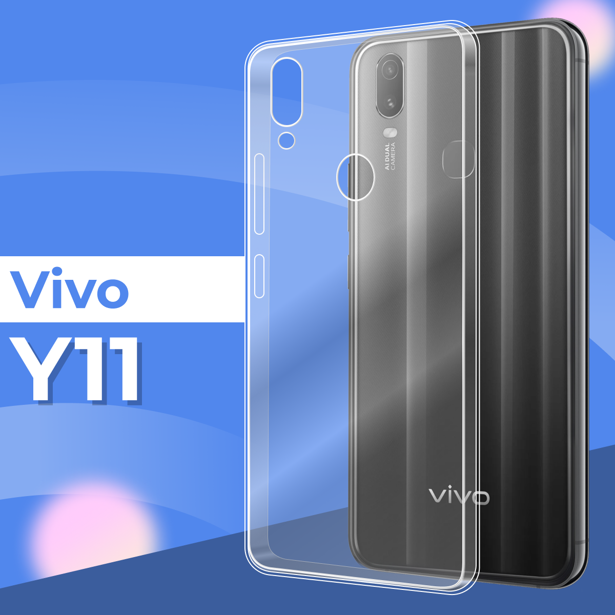 Ультратонкий силиконовый чехол для телефона Vivo Y11 / Прозрачный защитный чехол для Виво Ю11 / Premium силикон