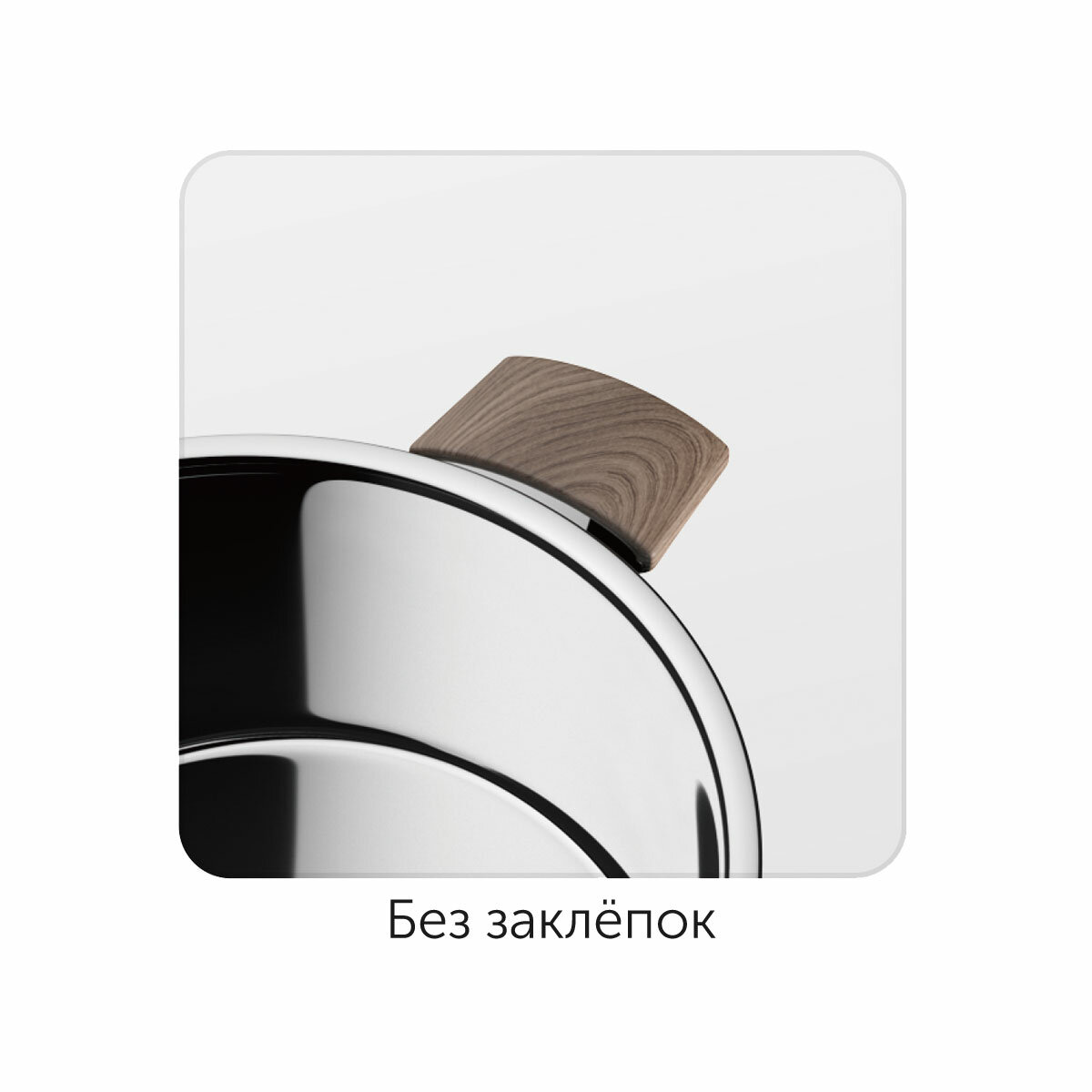 Кастрюля со стеклянной крышкой Nadoba Ludva 24 см - фото №19