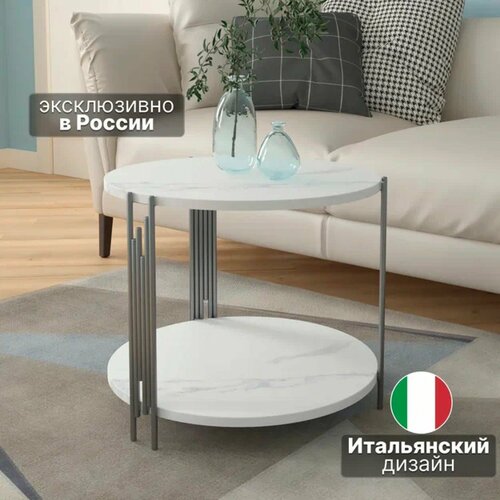 Стол журнальный круглый - CasaMotto 50x50x42 см