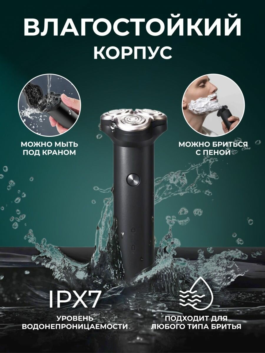 Насадки для бритв Mijia Electric Shaver Head (S300, S500, S500c) MJTXDDT01SKS - фотография № 16