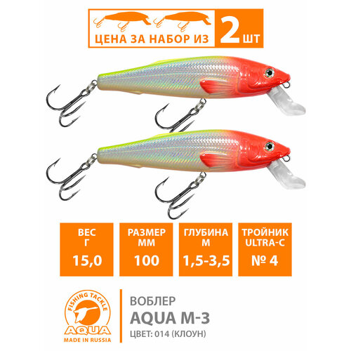 фото Воблер для рыбалки плавающий aqua m-3 (new) 100mm 15g заглубление от 1.5 до 3.5m цвет 014 2шт