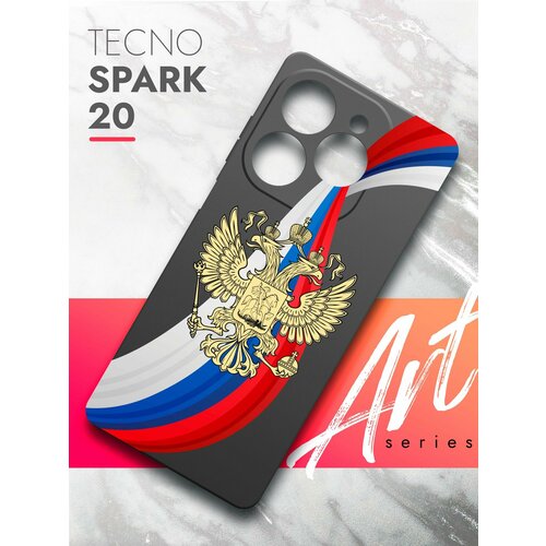 Чехол на Tecno Spark 20 (Техно Спарк 20) черный матовый силиконовый с защитой (бортиком) вокруг камер, Brozo (принт) Россия Флаг-Лента чехол для tecno spark 20c go 2024 pop 8 4g чехол для техно спарк 20 си техно спарк го 2024 техно поп 8 4 джи df tcase 34 black art237