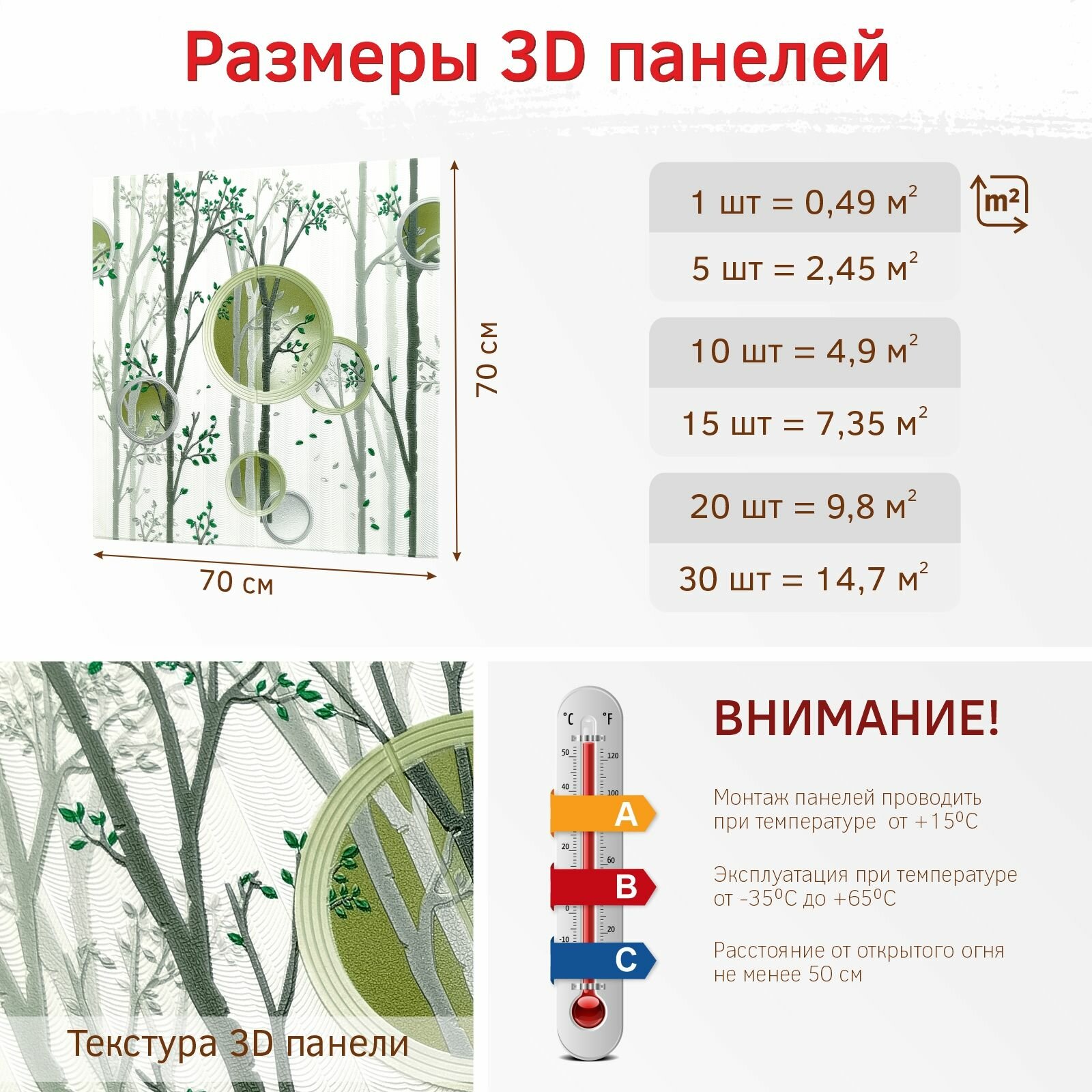 Самоклеющиеся мягкие стеновые панели 3d для потолка "Мистический лес зеленый" 10 шт. фартук кухонный на стену 700*700*5 мм самоклеящиеся обои для кухни моющиеся влагостойкие 3д ПВХ — фото 1