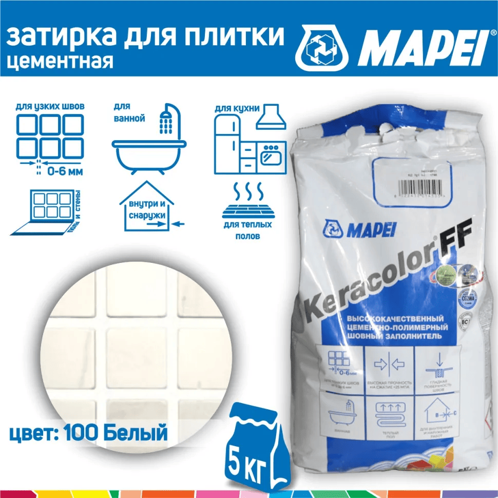 Затирка Mapei Keracolor FF №100 белая 5 кг