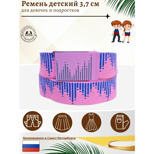 фото Ремень петра, размер 104, розовый, синий