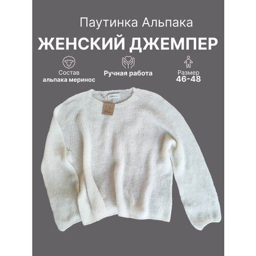 фото Джемпер knitted by grace, размер 46/48, белый