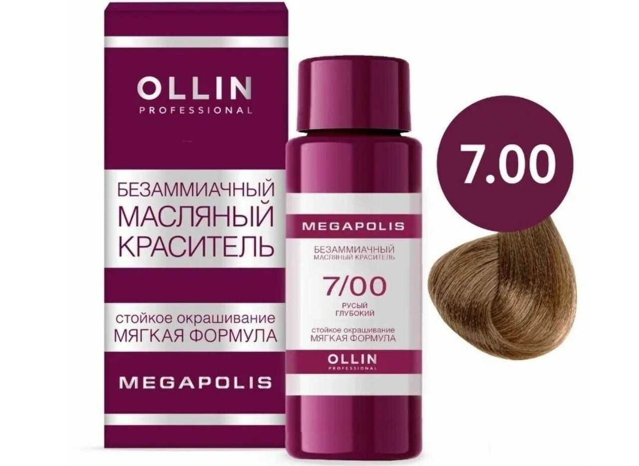 OLLIN Professional Megapolis безаммиачный масляный краситель, 7/00 русый глубокий, 50 мл