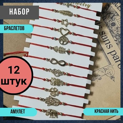 Браслет-нить, красный, золотистый