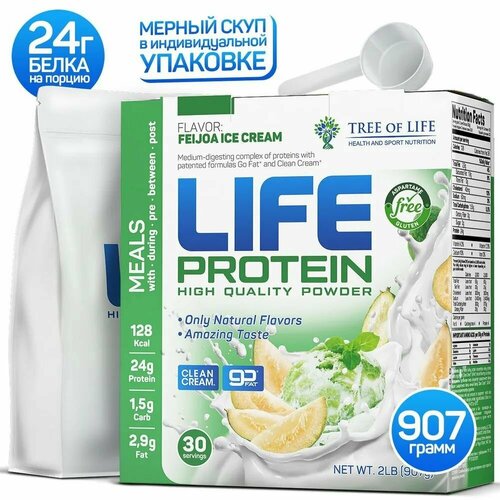 Tree of Life Life Protein 907 гр (фейхоа мороженое)