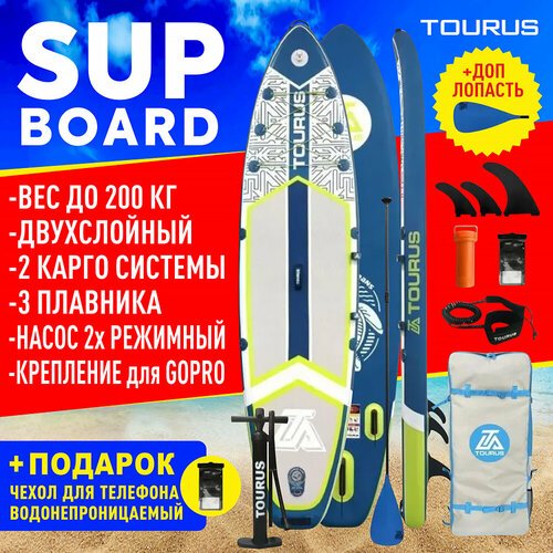 фото Сапборд tourus ts jb-02 с дополнительной лопастью