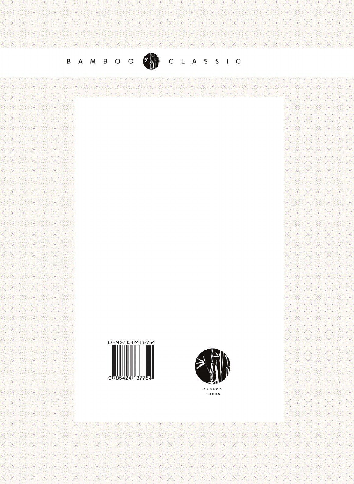 Книга Очерк Истории Морского кадетского корпуса С приложением Списка Воспитанников За 1... - фото №2