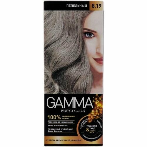Краска-уход тон 8.19 Пепельный , 6 шт.