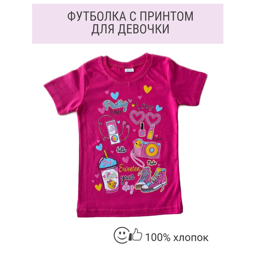 фото Футболка , размер 5-6 лет, розовый dalesha