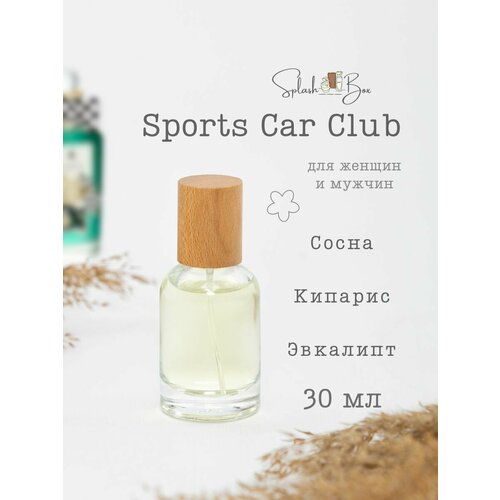 Sports Car Club духи стойкие