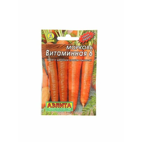Семена Морковь Витаминная 6 Лидер, 2 г ,