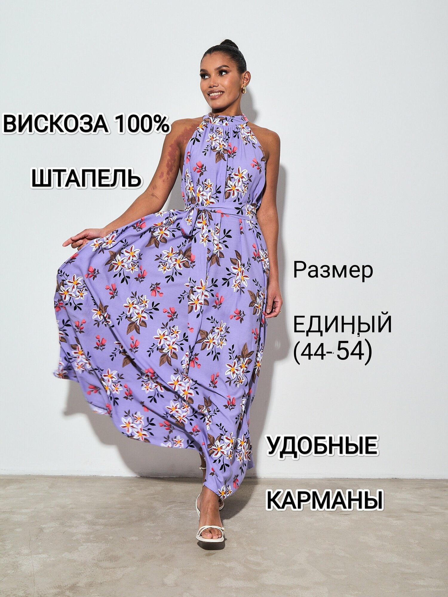 Сарафан YolKa_Dress, размер Единый, фиолетовый, пыльная роза