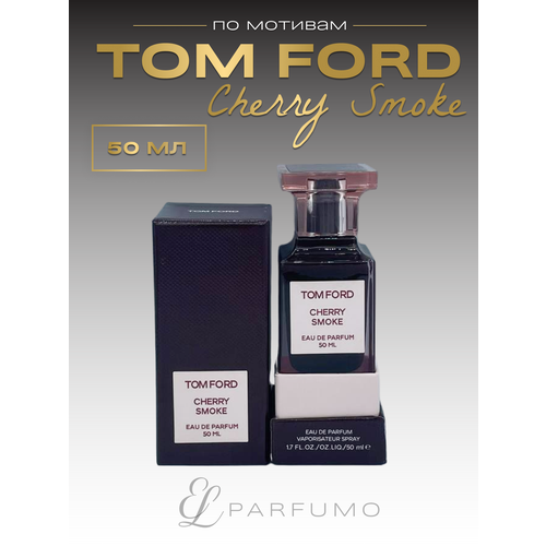 Духи по мотивам Tom Ford Cherry Smoke 50 мл туалетные духи tom ford fougere platine 50 мл