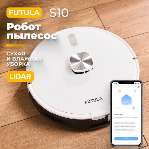 Робот-пылесос Futula Robot Vacuum Cleaner and Mop S10 White сухая/влажная уборка робот пылесос xiaomi vacuum cleaner lydsto g2d white моющий влажная и сухая уборка