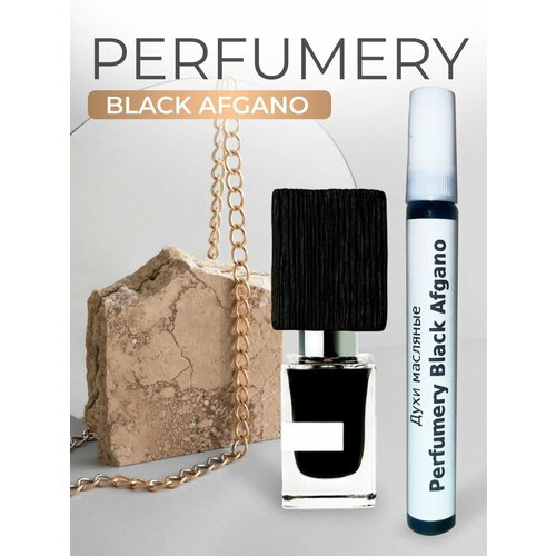 Духи масляные Perfumery Black Afgano Блэк Афгано, флакон 10мл