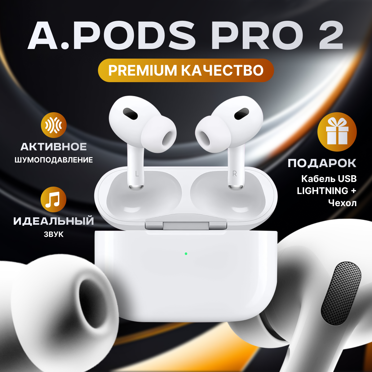 Наушники беспроводные / AIR Pro 2 для iOS / Android / Bluetooth 5.0 / беспроводные блютуз наушники / tws для android / Ios